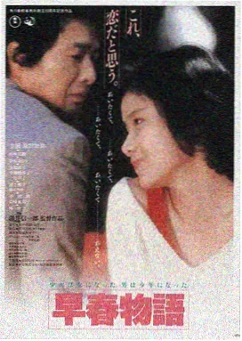 星海拾遗高清电影在线观看