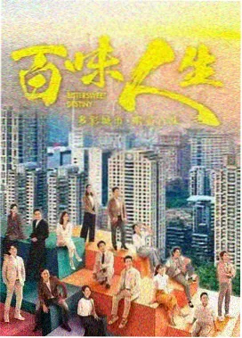 山海纪年古装奇幻剧全集在线观看