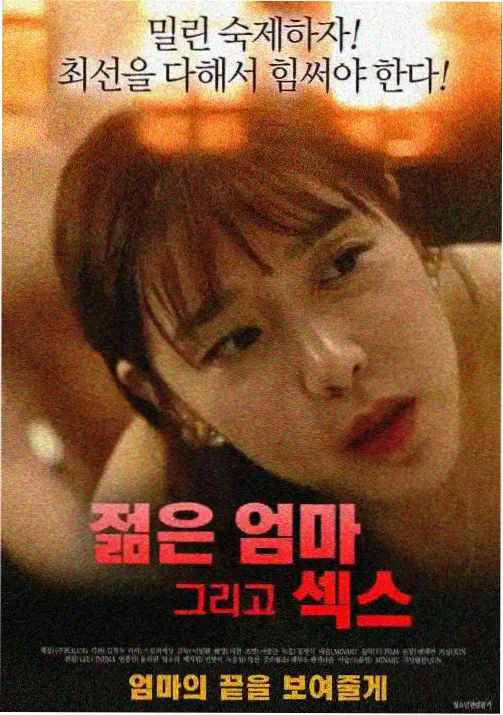 墨色剑心国漫在线观看