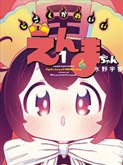 拳皇外传拳热血格斗漫改在线观看