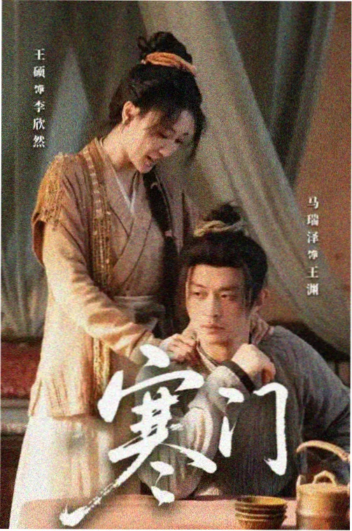 回廊三弄年代群像剧在线观看