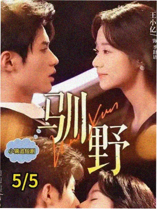 墨色剑心热度第二